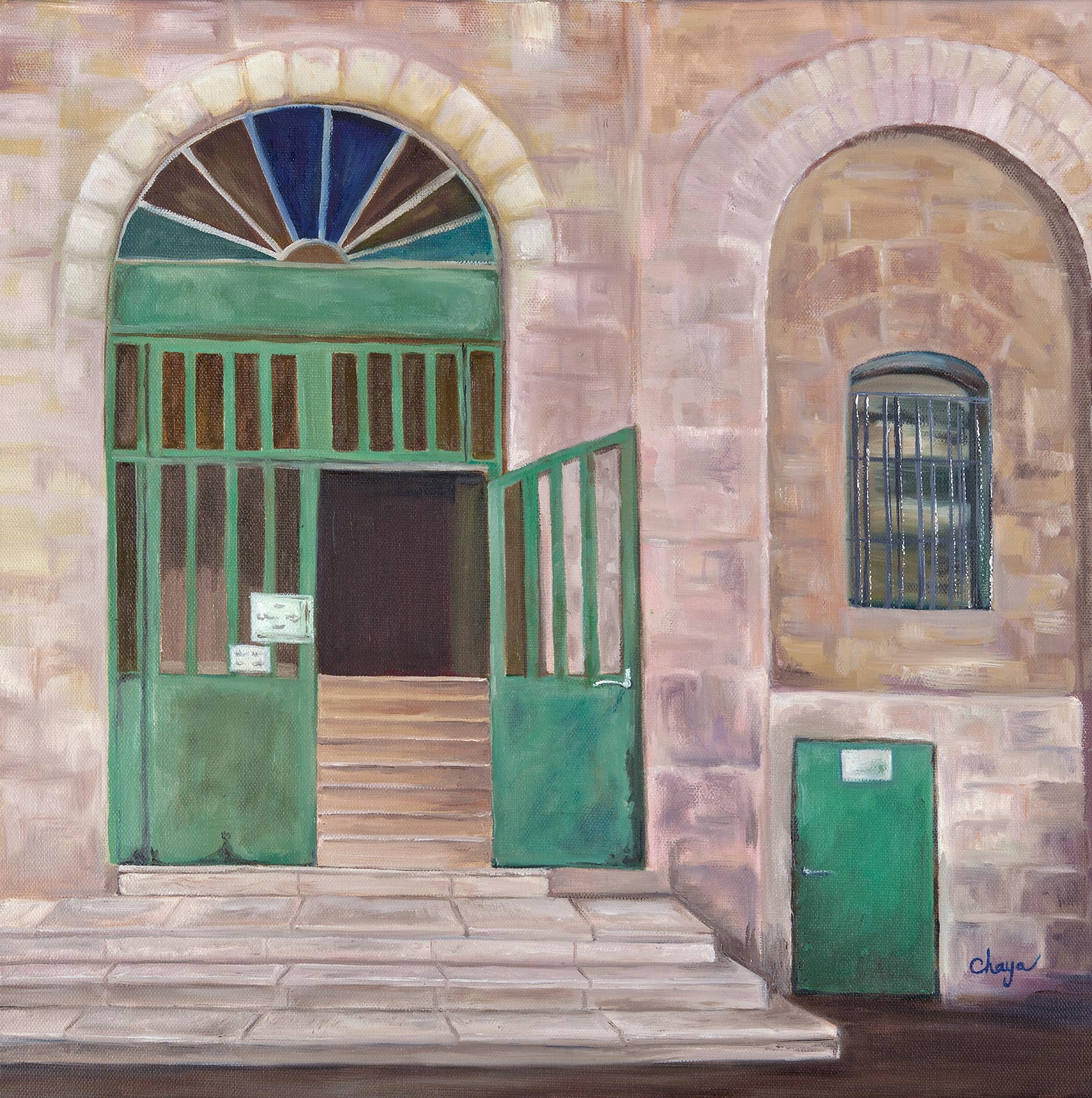 <h9>Doorways of Israel Series #1</h9>